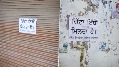 Punjab: ‘Chitta Ithe Milda Hai’ Posters Put by Family in Amritsar Market to Highlight Police’s ‘Inaction’ Against Drug Peddler (Watch video)