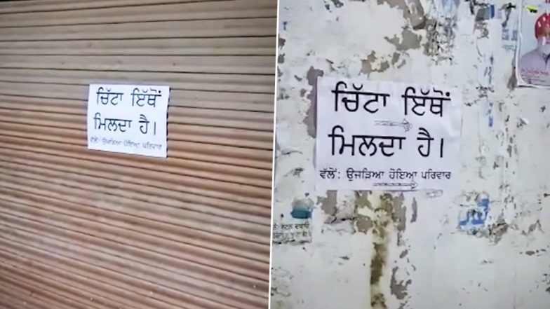 Punjab: ‘Chitta Ithe Milda Hai’ Posters Put by Family in Amritsar Market to Highlight Police’s ‘Inaction’ Against Drug Peddler (Watch video)