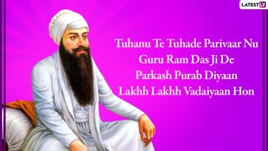 Sri Guru Ram Das Ji Parkash Purab 2022 Images and HD Wallpapers For Free Download Online: Greetings, Messages, SMS and Quotes to Wish Family & Friends on 488th Prakash Utsav of Fourth Sikh Guru
