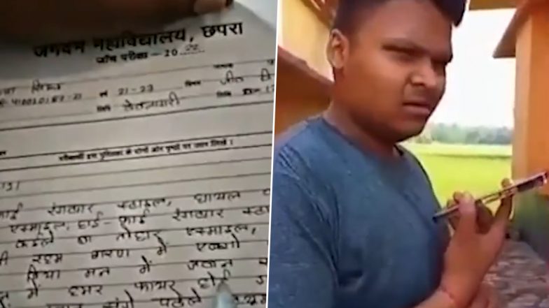 Video: 'Sharam Aaya Likhne Me?' Student Receives Teacher’s ‘Angry’ Call After He Writes Bhojpuri Song in Exam in Bihar’s Chapra