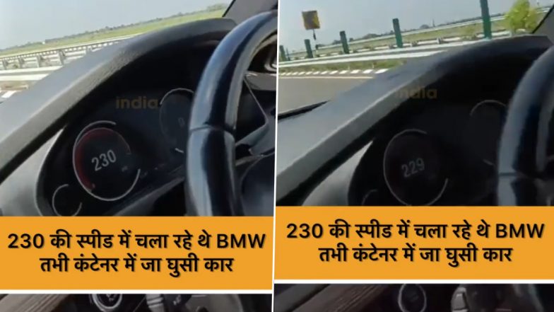 Video: BMW Hits Truck at Speed of 230 KMPH on Purvanchal Expressway, Car-Owner Goes Live on Facebook Before Mishap