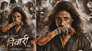 Tiwari: Urmila Matondkar to Mark Digital Debut With Upcoming Thriller Series; Makers Share Intense First Look Poster