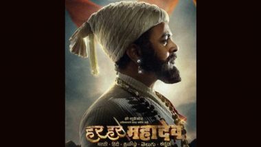 Subodh Bhave Shares His Experience Shooting for Har Har Mahadev as Chhatrapati Shivaji Maharaj; Says, ‘My Producers Would Also Fall at My Feet Whenever They Were Present on the Set’