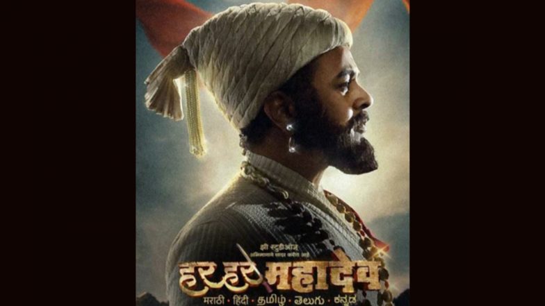 Subodh Bhave Shares His Experience Shooting for Har Har Mahadev as Chhatrapati Shivaji Maharaj; Says, ‘My Producers Would Also Fall at My Feet Whenever They Were Present on the Set’