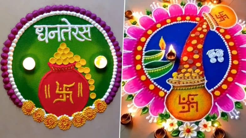 Dhanteras 2022 Rangoli Designs: Simple and Creative Dhantrayodashi Puja ...