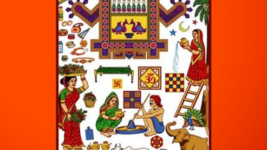 Happy Ahoi Ashtami 2022 Wishes, WhatsApp Messages & Quotes To Send on the Fasting Day