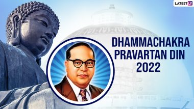 Dhammachakra Pravartan Din 2022 Quotes and Sayings by Dr Br Ambedkar: Share Images, Greetings, Banners, SMS and HD Wallpapers on Vijayadashami