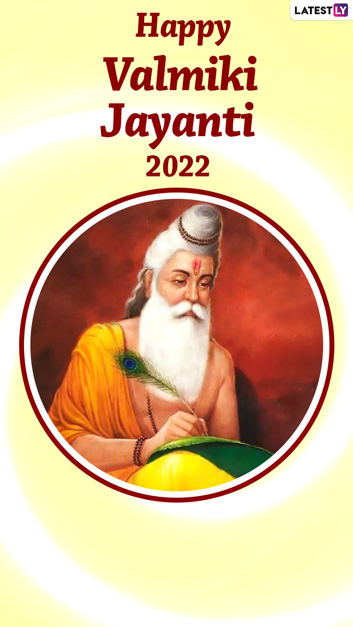 Valmiki Jayanti 2022 Images Pargat Diwas Hd Wallpaper - vrogue.co