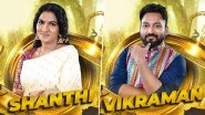 Bigg Boss Tamil 6 Premiere: Choreographer Shanthi and Journalist Vikraman Make Grand Entry on the Reality TV Show!
