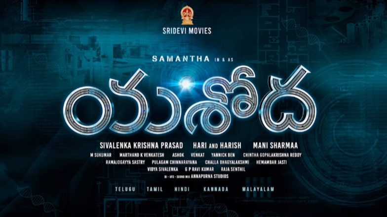 Yashoda: Trailer Of Samantha Ruth Prabhu’s Sci-Fi Thriller to Be Released on October 27 at This Time (Watch Promo Video)