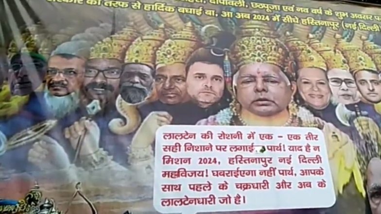 Video: Lalu Yadav As 'Vishnu,' Nitish Kumar As 'Arjun', and Tejashwi Yadav As 'Krishna'; Poster War Begins in Bihar Ahead of Dussehra 2022