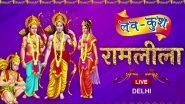 Lav Kush Ramlila 2022 Day 8 Live Streaming Online: Get Live Telecast Details of Performance by Artists of Lav Kush Ramlila Committee at Delhi&rsquo;s Red Fort