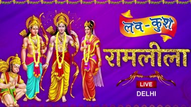 Lav Kush Ramlila 2022 Day 8 Live Streaming Online: Get Live Telecast Details of Performance by Artists of Lav Kush Ramlila Committee at Delhi’s Red Fort