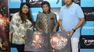 Business News | Leo Global Music Releases the Most Awaited Garba Song Ambe Maa Sung by Amit Mishra