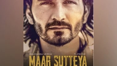Business News | Singer Gajendra Verma Announces His First International Collaboration Titled Maar Sutteya, Drops a Raw Poster