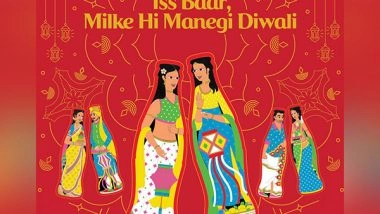 Business News | Coca-Cola India's New Festive Campaign Touches Hearts