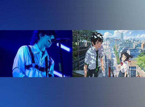 Business News | Get Set for a Musical and Visual Experience of Japanese Culture