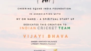 Business News | Cheering Squad India Foundation (CSIF) Unveils Victory Anthem 'Vijayi Bhava' to Cheer Indian Cricket Team for ICC Men's T20 World Cup 2022