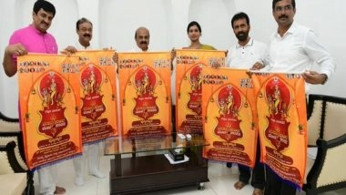 India News | Karnataka CM Bommai Releases Logo of South India's Mahakumbha Mela