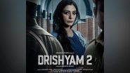 Entertainment News | Tabu's First Look from 'Drishyam 2' Unveiled