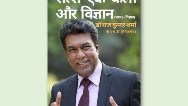 Business News | A Version of 'The Art And Science Of Sales' Book for Sales Managers is Now Available In Hindi Worldwide