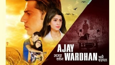 Business News | Trailer Launch of the Film Ajay Wardhan, the Film Will Be Released on December 16