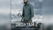 Entertainment News |  Ajay Devgn Carries Shovel in Hand in New Poster of Drishyam 2