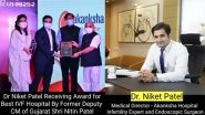 Business News | Dr Niket Patel of Akanksha IVF Hospital and Research Institution Awarded Best IVF Hospital by Former Gujarat Deputy CM Nitin Patel