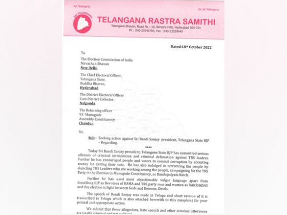 India News | Telangana: TRS General Secy Alleges BJP State President of Corruption, Writes to Poll Officers - Vimarsana News