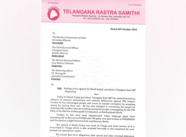 India News | Telangana: TRS General Secy Alleges BJP State President of Corruption, Writes to Poll Officers