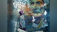 Business News | Odians Originals with Amara Muzik Odia Launches Their Next Short Film, "BYAASE SUNUCHA"
