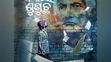 Business News | Odians Originals with Amara Muzik Odia Launches Their Next Short Film, "BYAASE SUNUCHA"