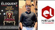 Business News | The Eloquent Launches a New Monthly Magazine with a Focus on Expanding Readers' Perspectives on the Economy, Politics, and Culture