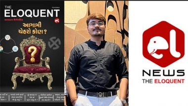 Business News | The Eloquent Launches a New Monthly Magazine with a Focus on Expanding Readers' Perspectives on the Economy, Politics, and Culture