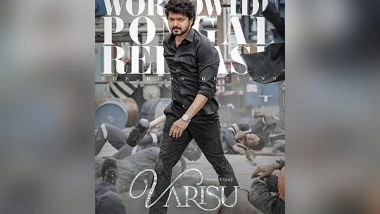 Entertainment News |  Thalapathy Vijay's 'Varisu' to Clash with Prabhas' 'Adipurush' at Box Office
