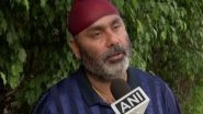 Sports News | Bold and Brave Move by BCCI: Former Player Sarandeep Singh on Equal Pay
