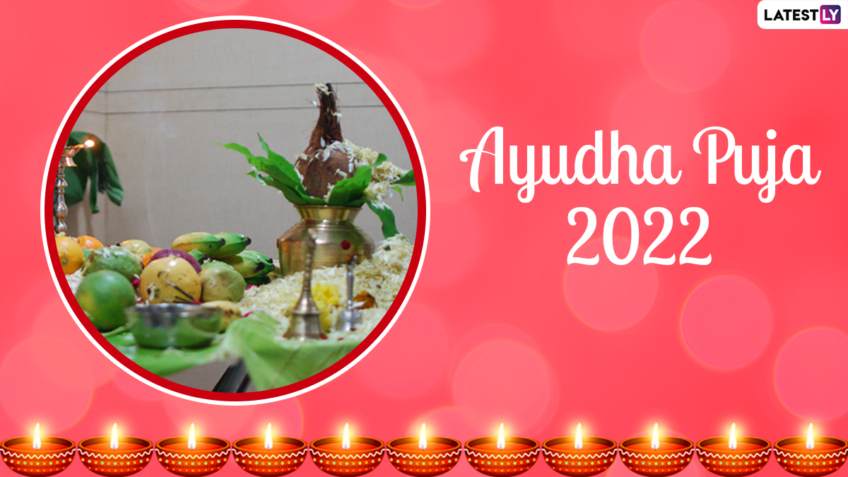 Ayudha deals pooja date