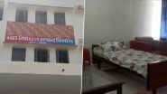 Bihar: &lsquo;VIP Cells&rsquo; Constructed in Samastipur To Keep Check on VIPs Caught Intoxicated in Public; To Be Under Scanner for 24 Hours (Watch Video)
