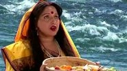 Chhath Puja 2022 Bhojpuri Songs for Free Mp3 Download: From Sharda Sinha&rsquo;s Classics to Khesari Lal Yadav&rsquo;s Peppy Rendition of Folk Songs, List of Chhath Geet To Enjoy