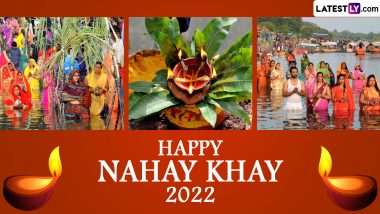 Chhath Puja 2022 Greetings & Nahay Khay Images: Send WhatsApp Messages, Chhathi Maiya Photos, Wishes, SMS and Surya Dev Pics To Celebrate First Day of Chhath Festival
