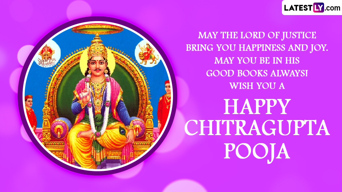 Happy Chitragupta Puja 2022 Wishes and WhatsApp Messages: Celebrate Dawat  Puja After Diwali With Greetings and Yama Dwitiya Images, HD Wallpapers and  SMS | 🙏🏻 LatestLY