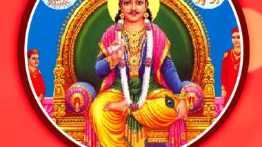 Chitragupta Puja 2022 Wishes: Lord Chitragupta Images & Quotes To Send on This Day
