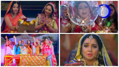 Karwa Chauth 2022 Bhojpuri Songs’ List: From ‘Aaj Karva Chauth Hai’ to ‘Nirjal Upwas,’ These Desi Musical Tracks Will Add to the Festivities (Watch Videos)