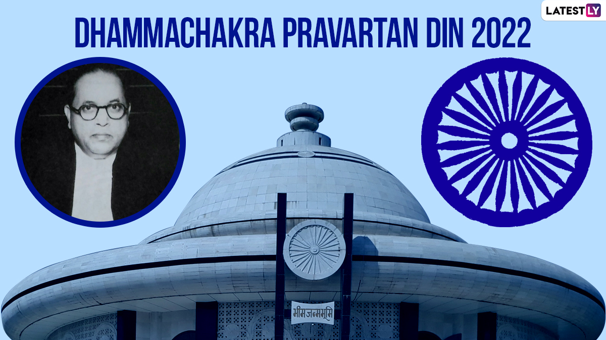 Dhammachakra Pravartan Din 2022 Images and HD Wallpapers for Free Download  Online: Share Greetings, Wishes and WhatsApp Messages With Everyone You  Know | 🙏🏻 LatestLY