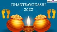 Happy Dhanatrayodashi 2022 Images and HD Wallpapers for Free Download Online: Share Dhanteras Wishes, WhatsApp Messages and Greetings on Dhanvantari Jayanti
