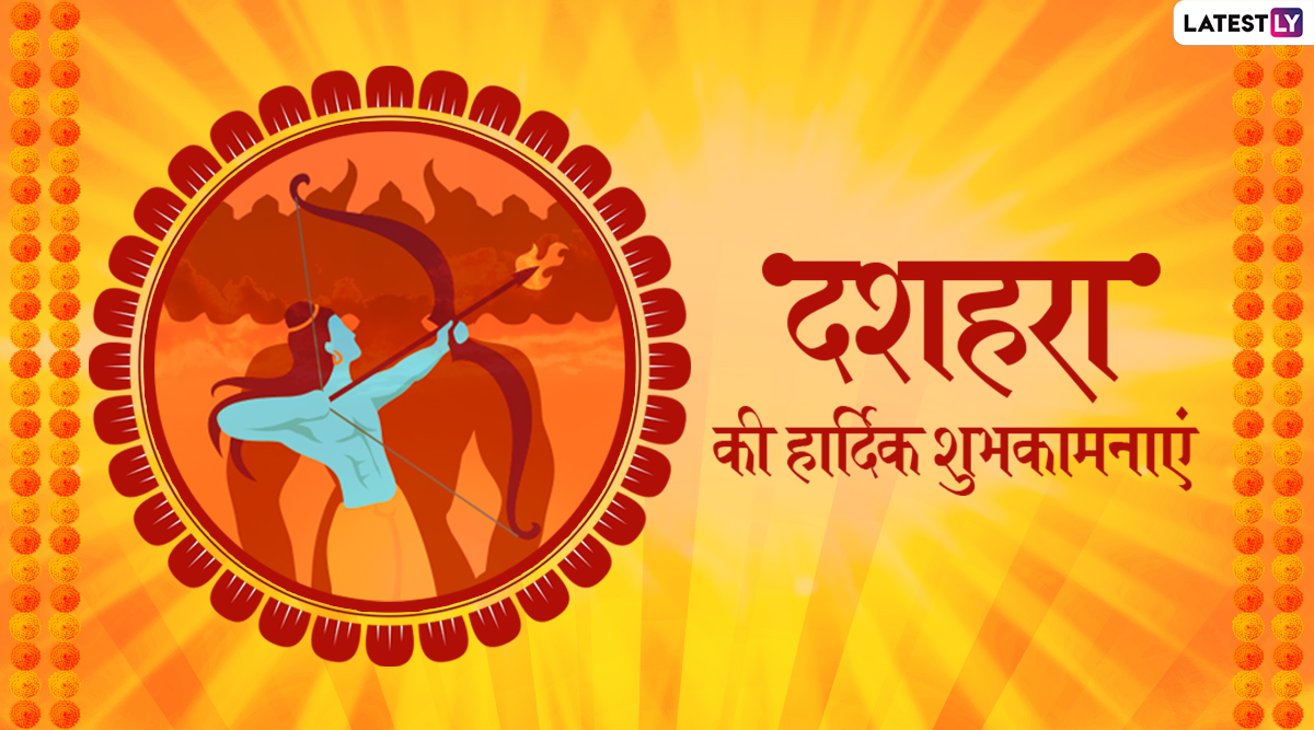 Dussehra Wishes In Hindi Dasara Images In Marathi Whatsapp Status Wallpapers Facebook