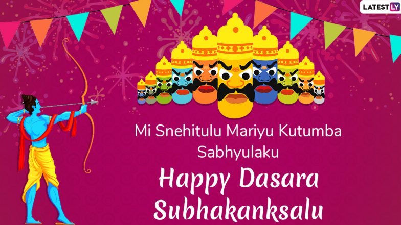 Dasara Subhakankshalu 2022 Images & Dussehra Telugu Greetings: WhatsApp Stickers, Pics, Ravan Dahan GIFs, SMS, WhatsApp Messages and Wishes for Vijayadashami