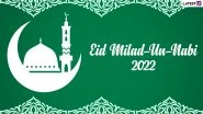 Eid Milad Un Nabi 2022 Greetings & Mawlid Images: WhatsApp Wishes, HD Images, SMS, Quotes and Messages To Celebrate the Birth Anniversary of Prophet Muhammad