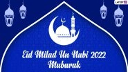 Eid Milad Un Nabi 2022 Images and Mawlid HD Wallpapers for Free Download Online: Eid-e-Milad Wishes, Quotes, Urdu Hindi Shayari and Greetings To Share on Nabi Day