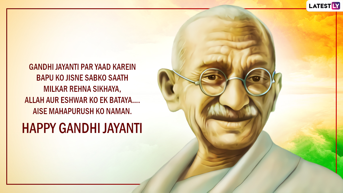 Gandhi Jayanti 2022 Messages in Hindi: Share Inspirational Quotes ...